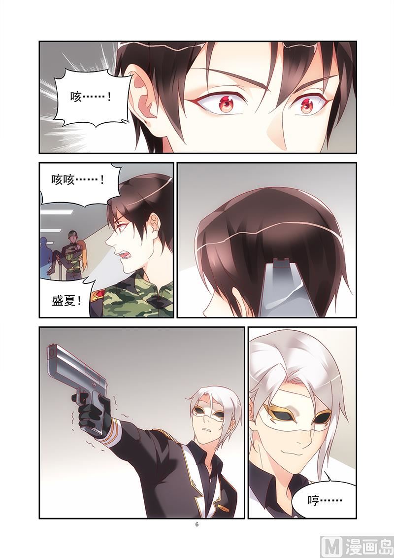 第二季395