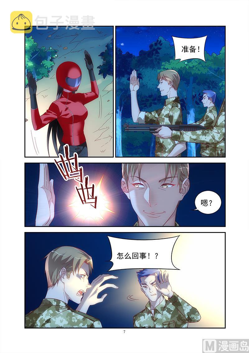 第二季417