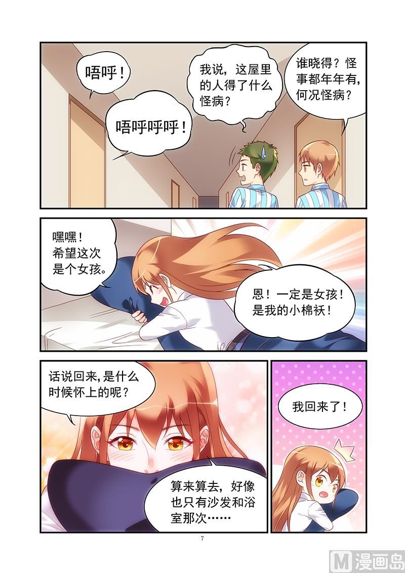 第二季726