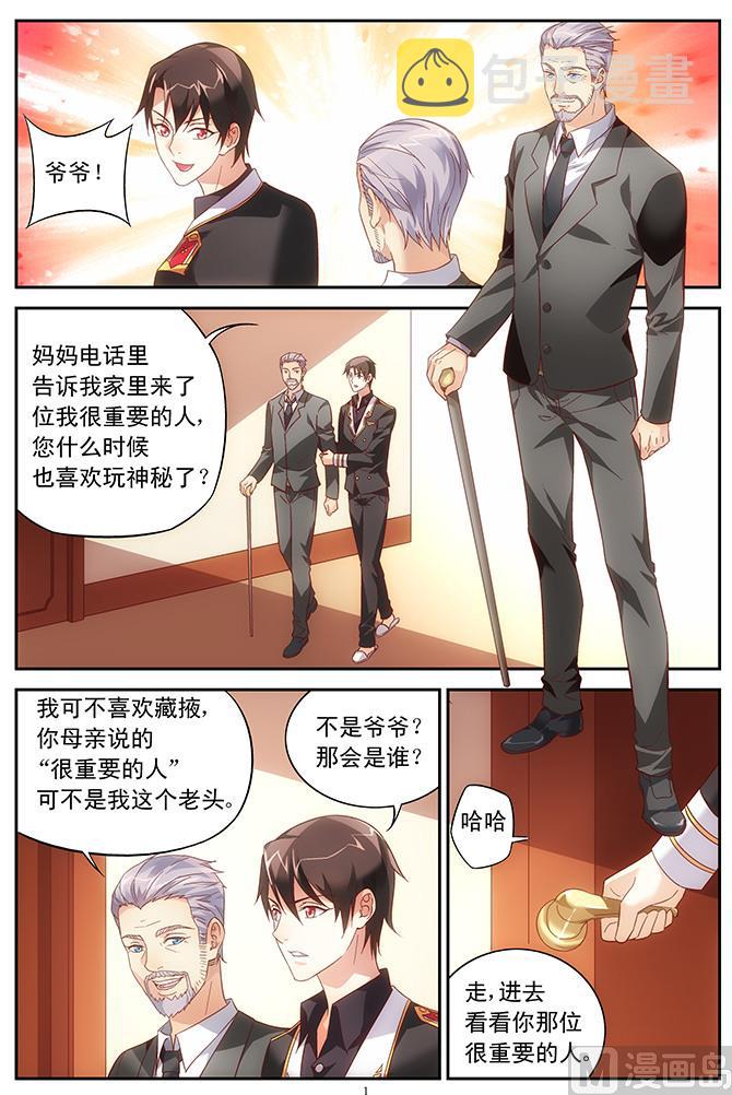 第58话 她成年了0