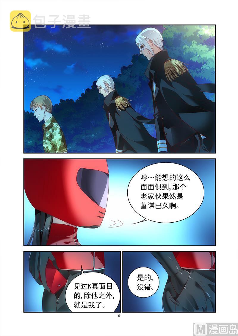 第二季416