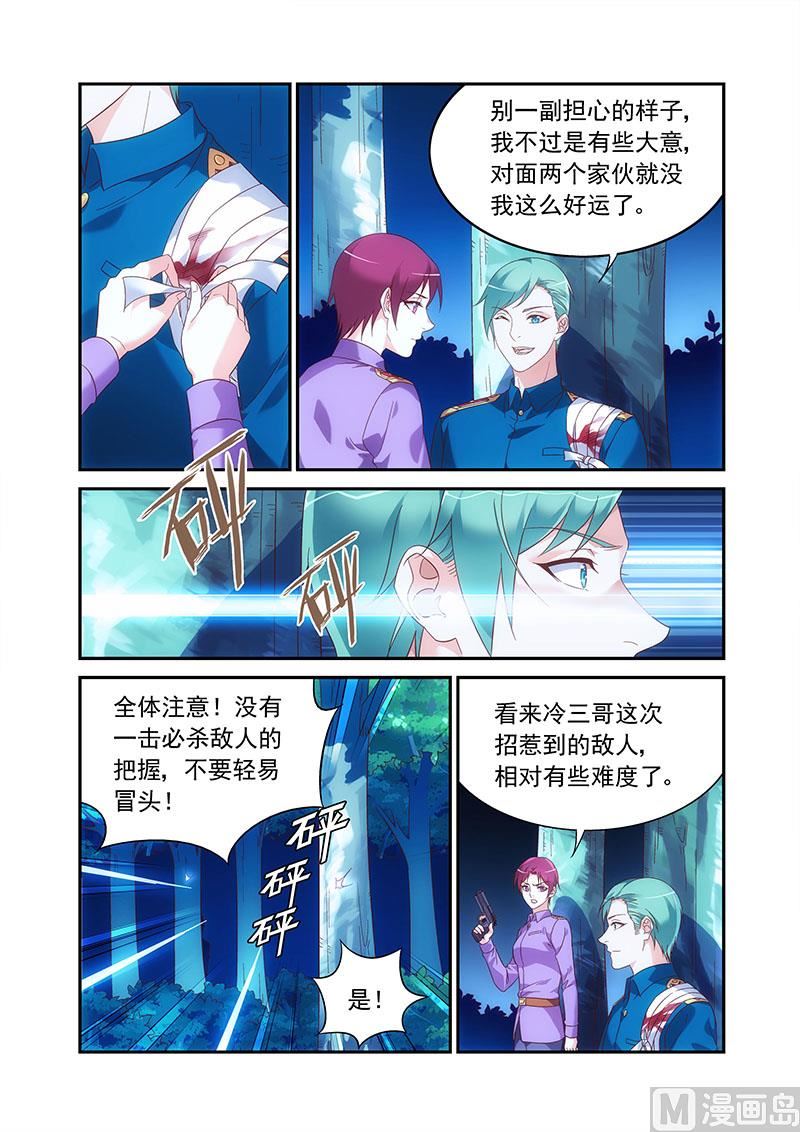 第二季901