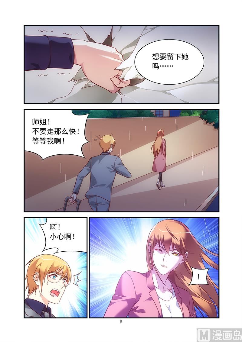 第二季757