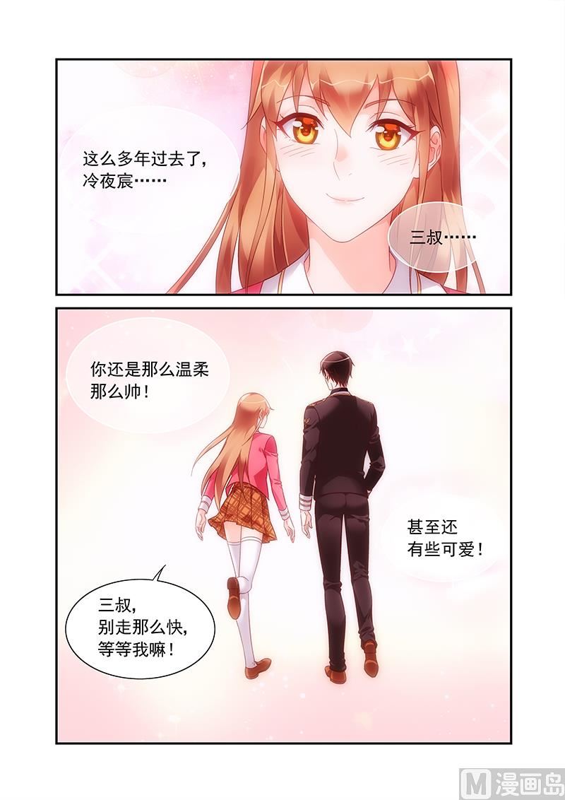 第二季527