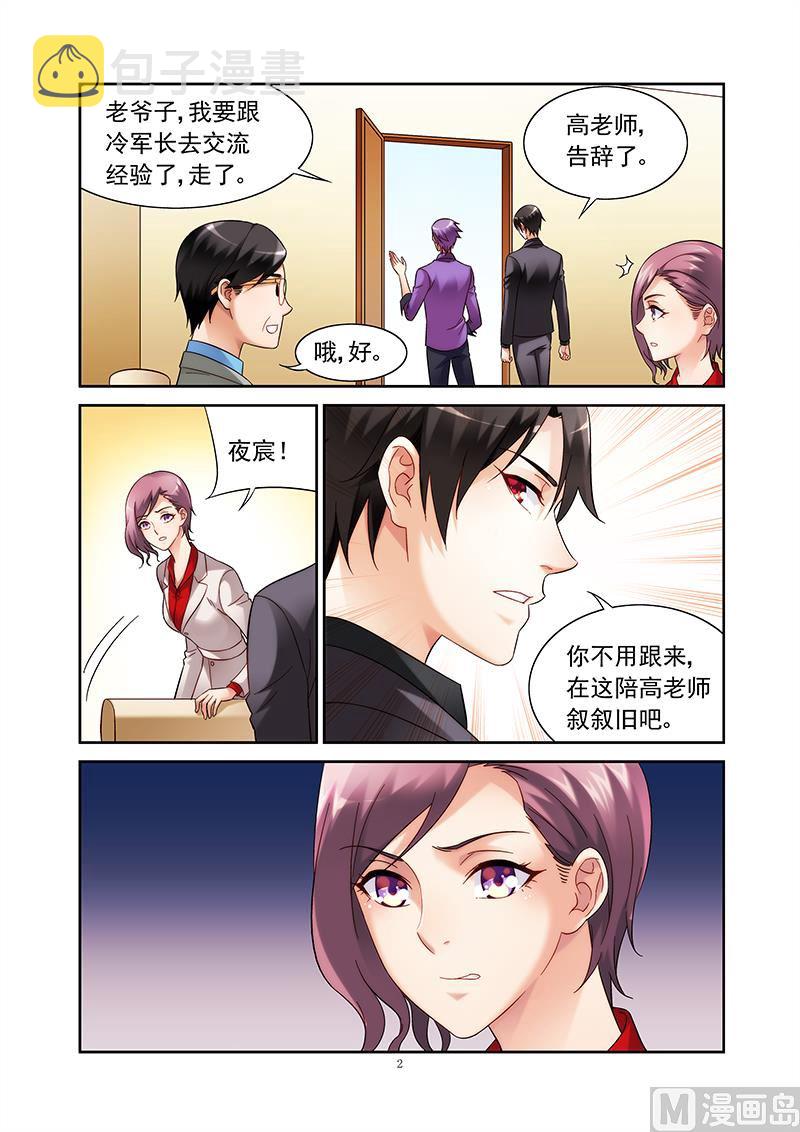 第127话 丧失保护她的斗志？1