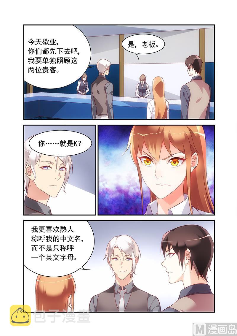 第二季680