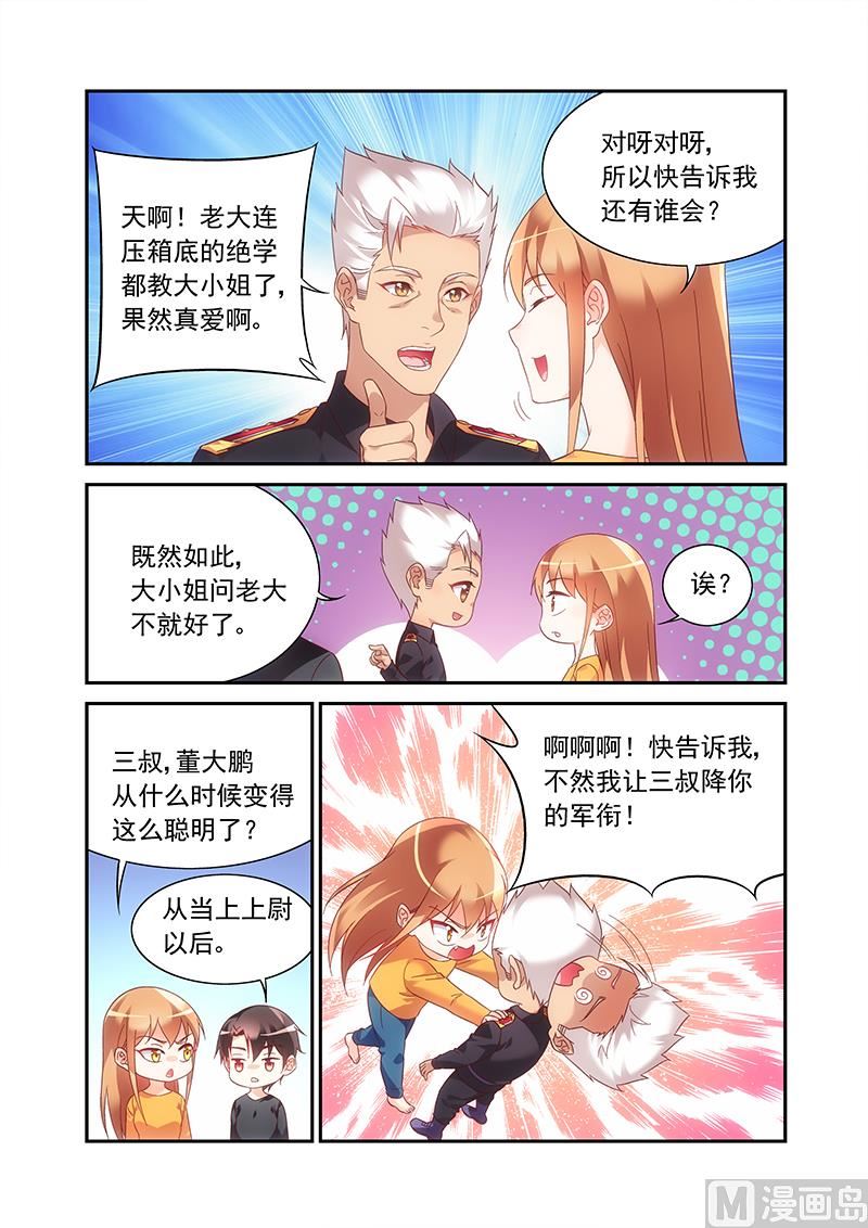 第二季492