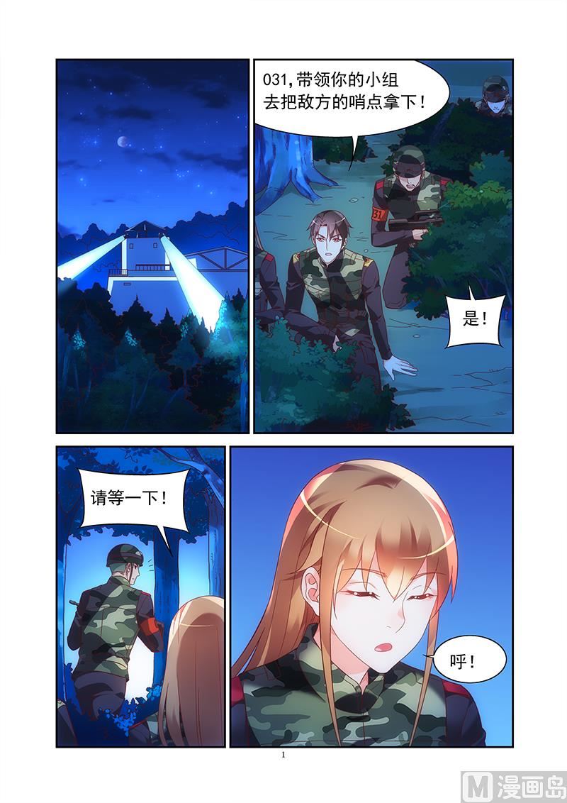 第154话 你相信我吗0