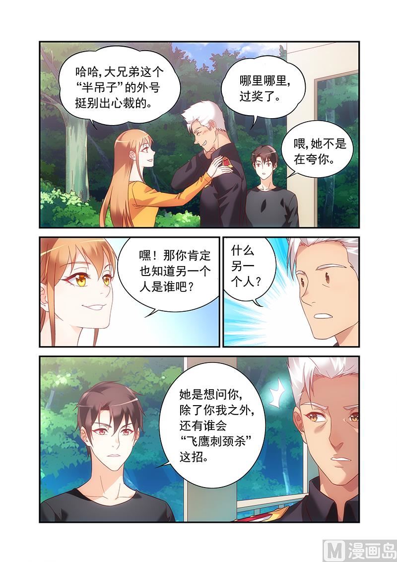 第二季491