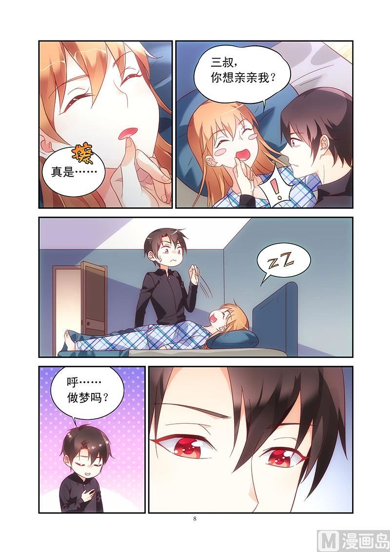 第110话 十八岁的身躯7