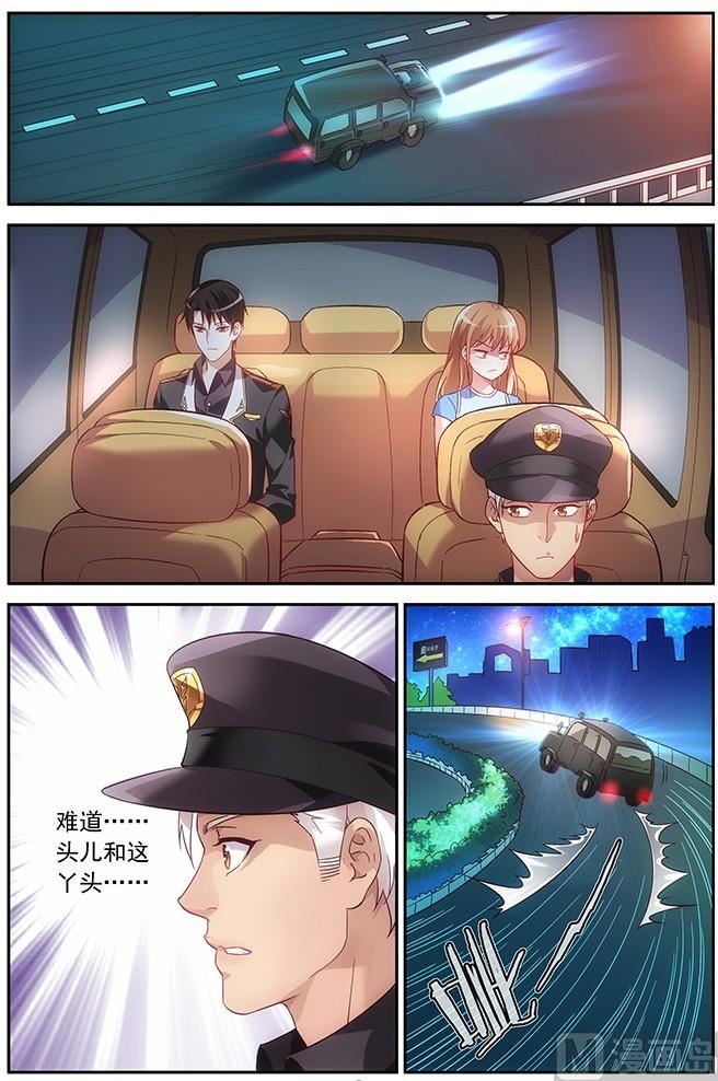 第12话 要听三叔的话7