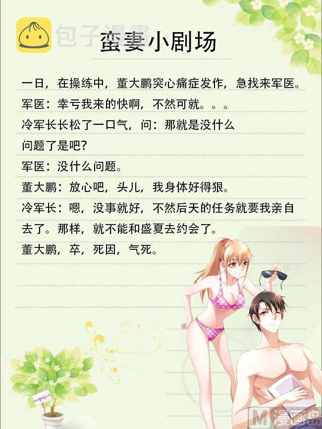 第二季398