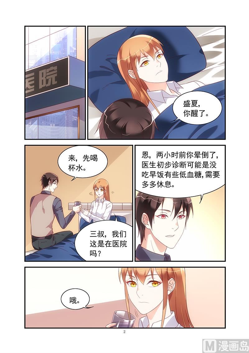 第二季721