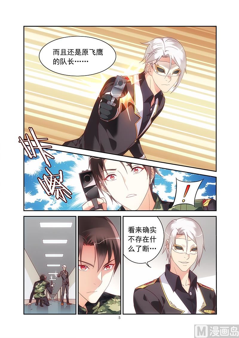 第二季394