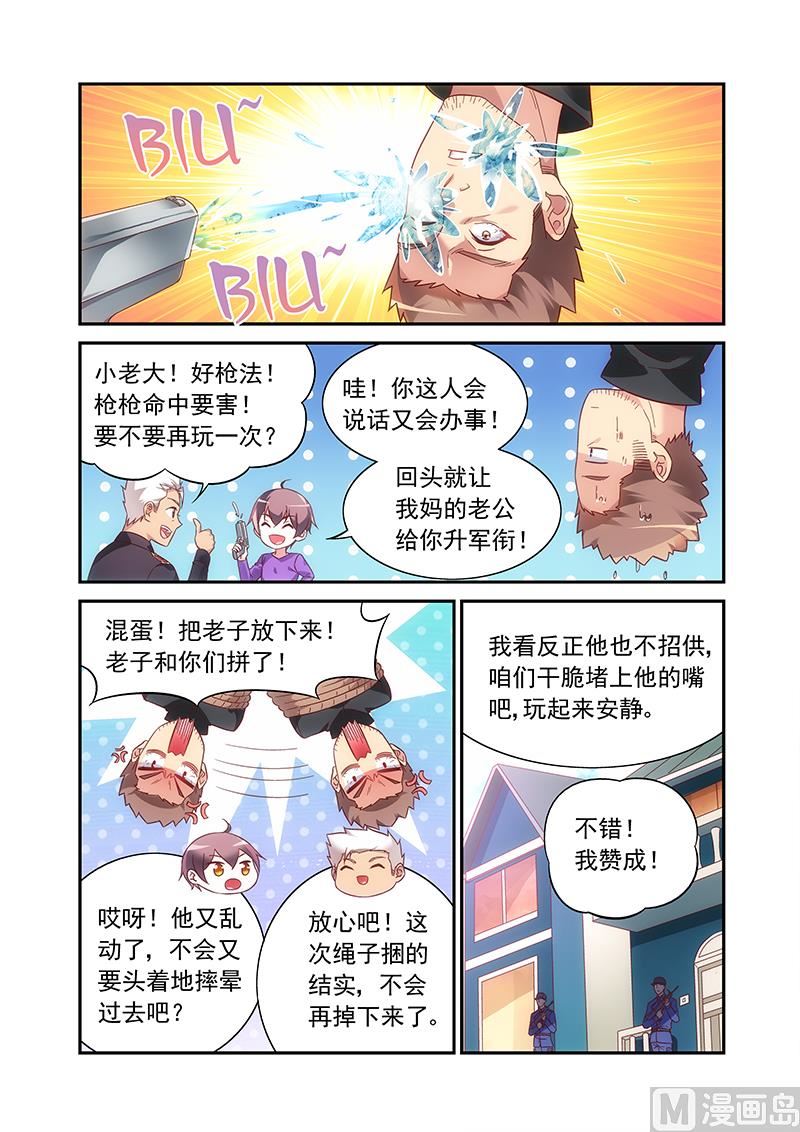 第二季611
