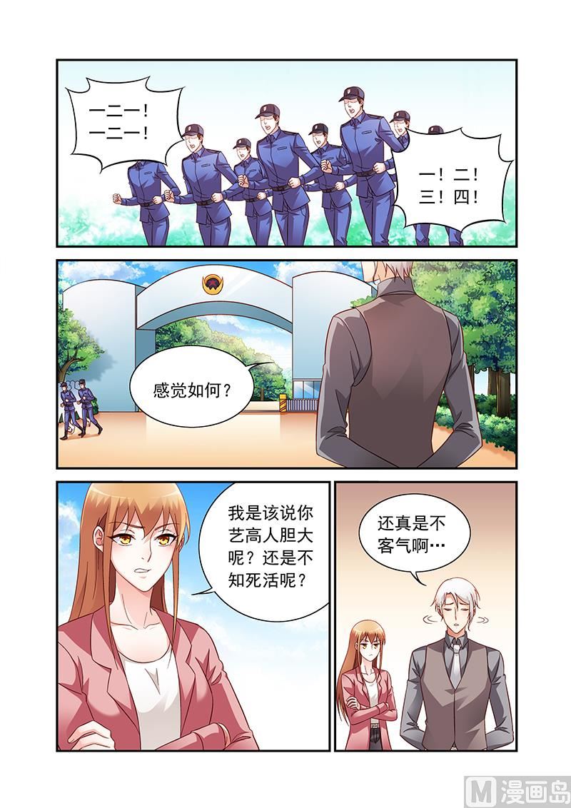 第二季830