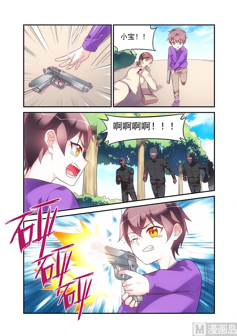 第二季600