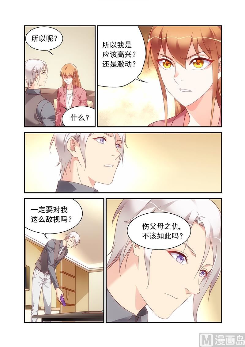 第二季811