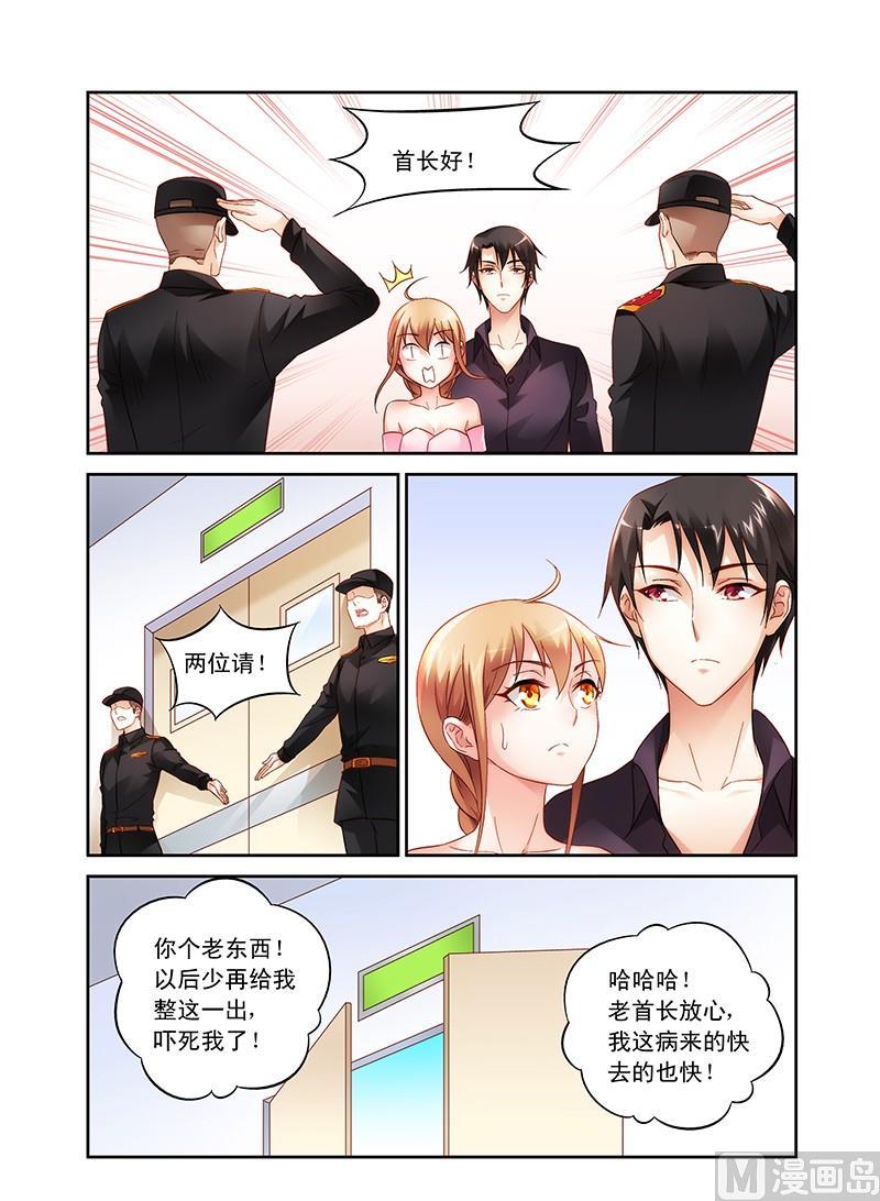 第95话 爷爷！？6