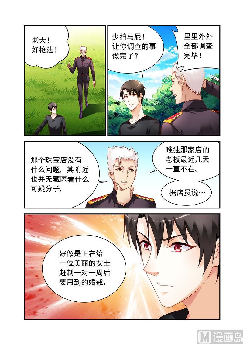 第二季643