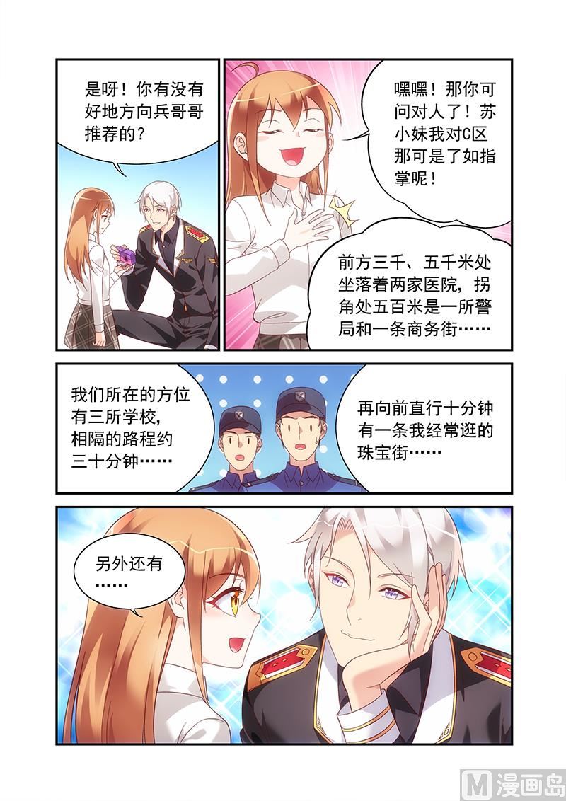 第二季801