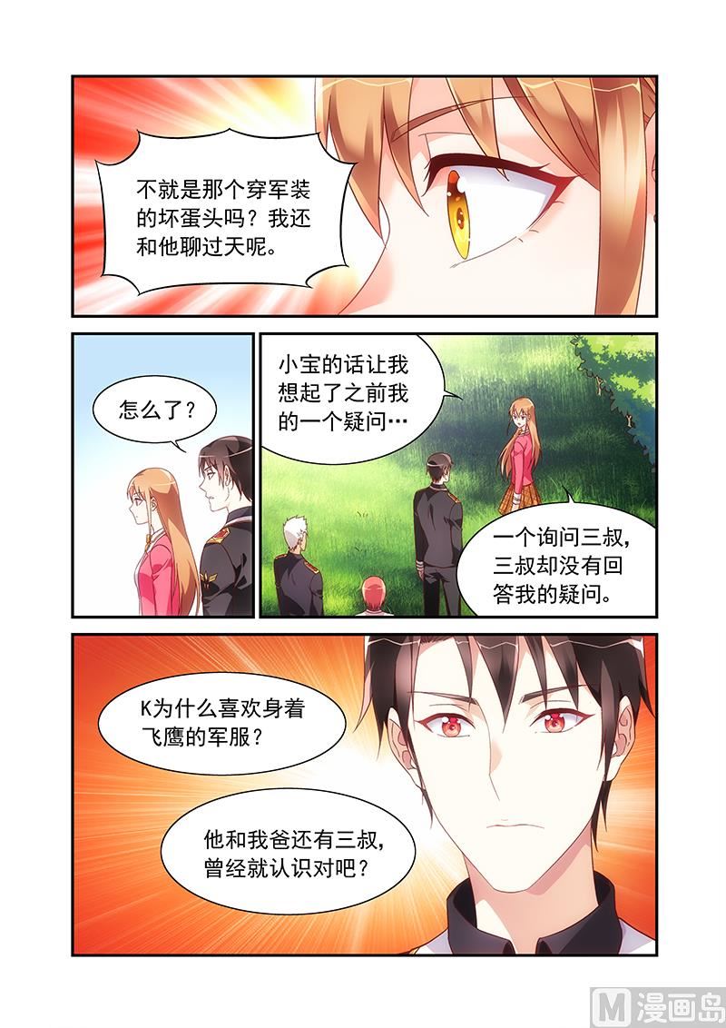 第二季624