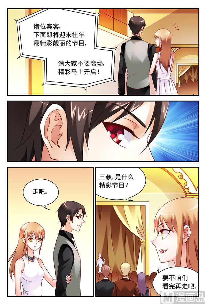 第80话 告白2
