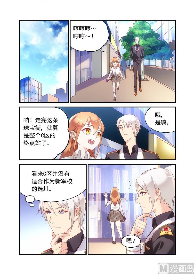 第二季803