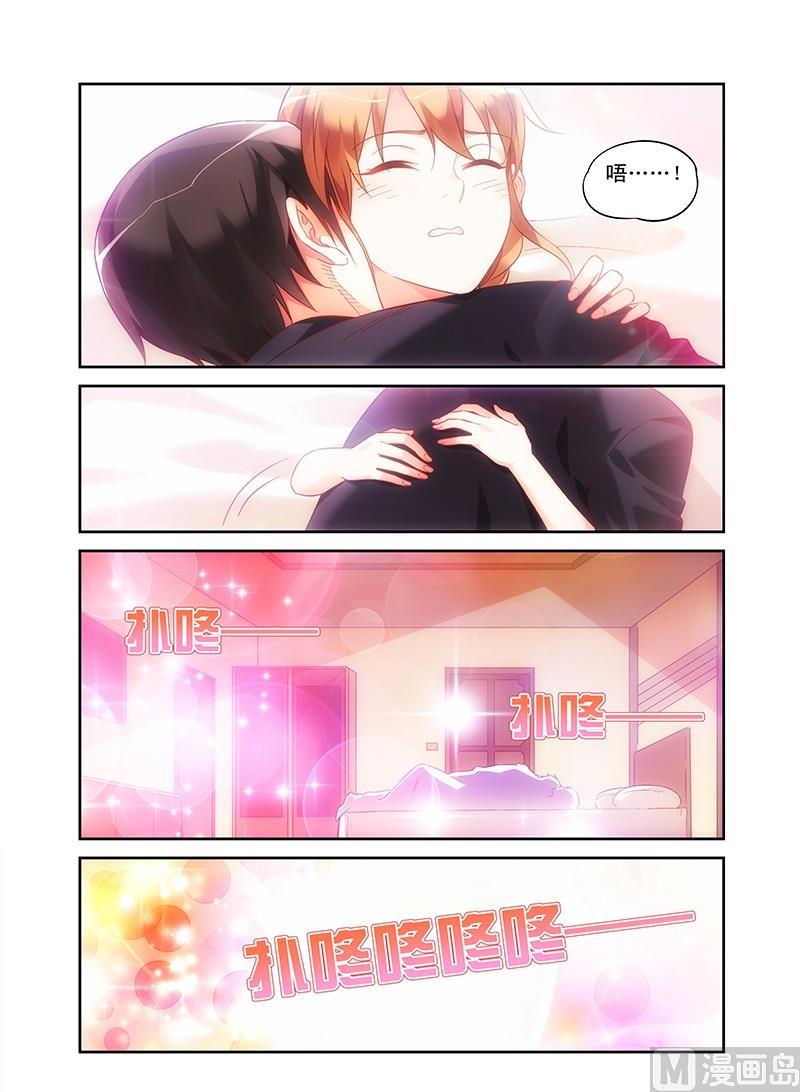 第93话 我们做点什么吧6