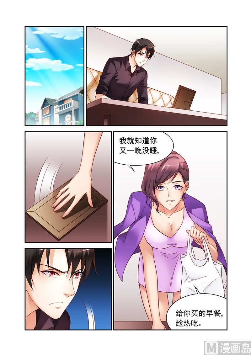 第124话 面对一段新感情6