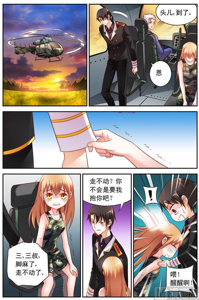 第45话 破例一次4
