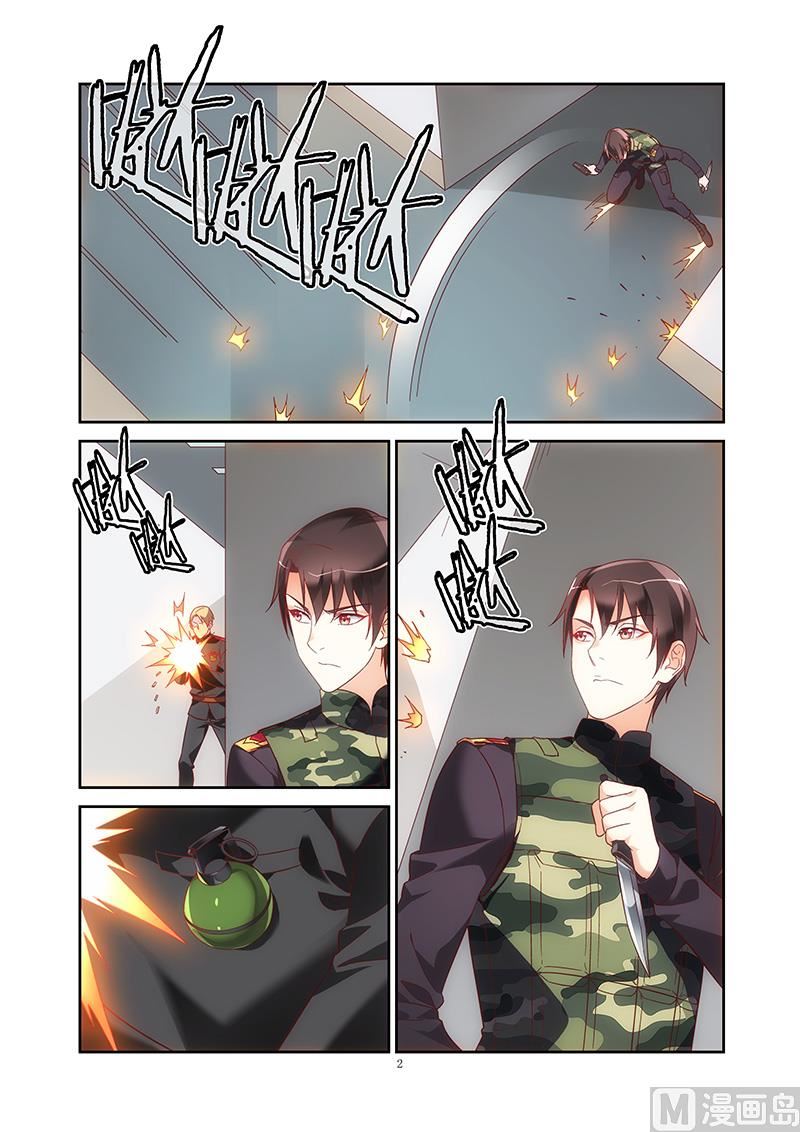 第二季381
