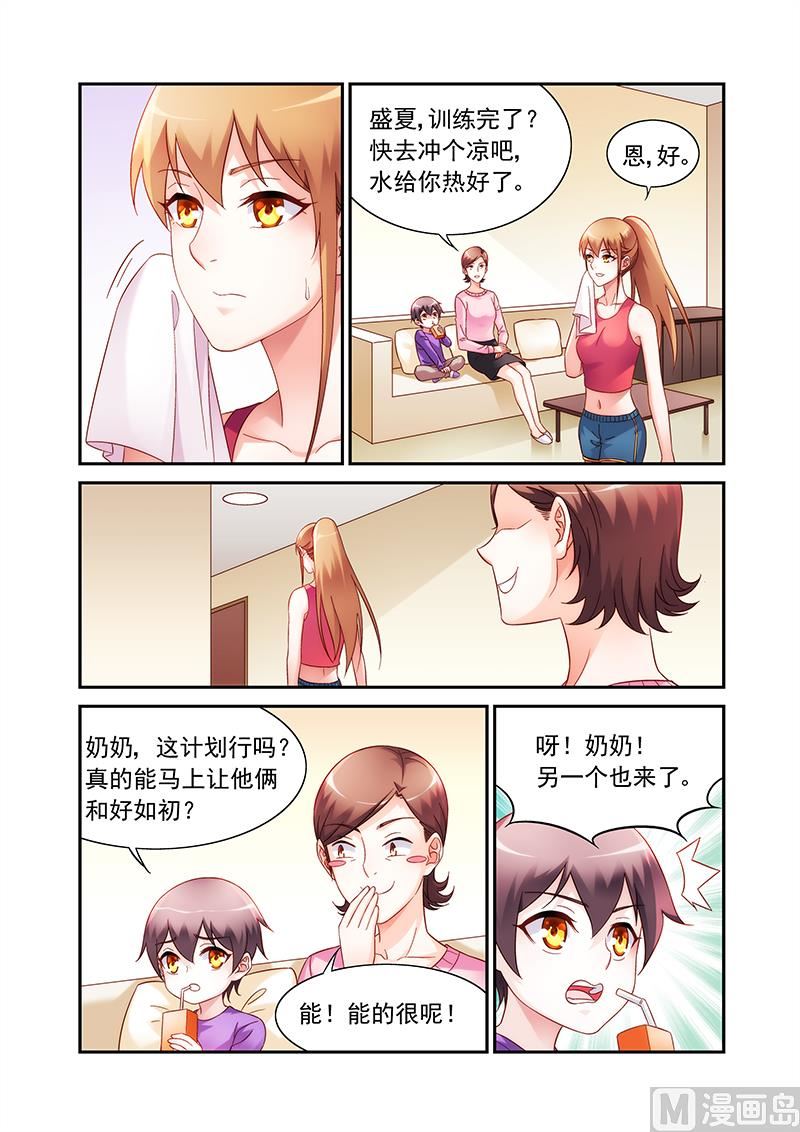 第二季644