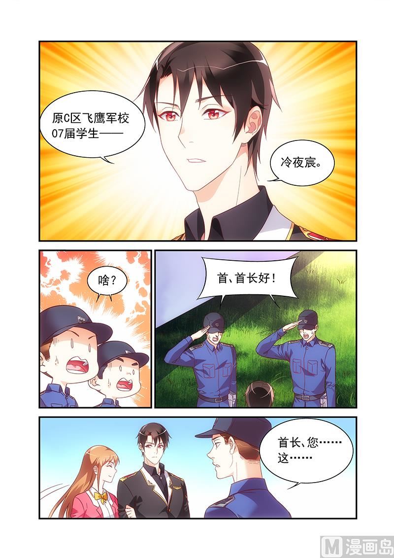 第二季523