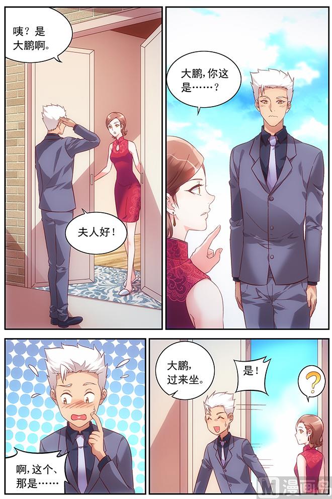 第68话 拜访0