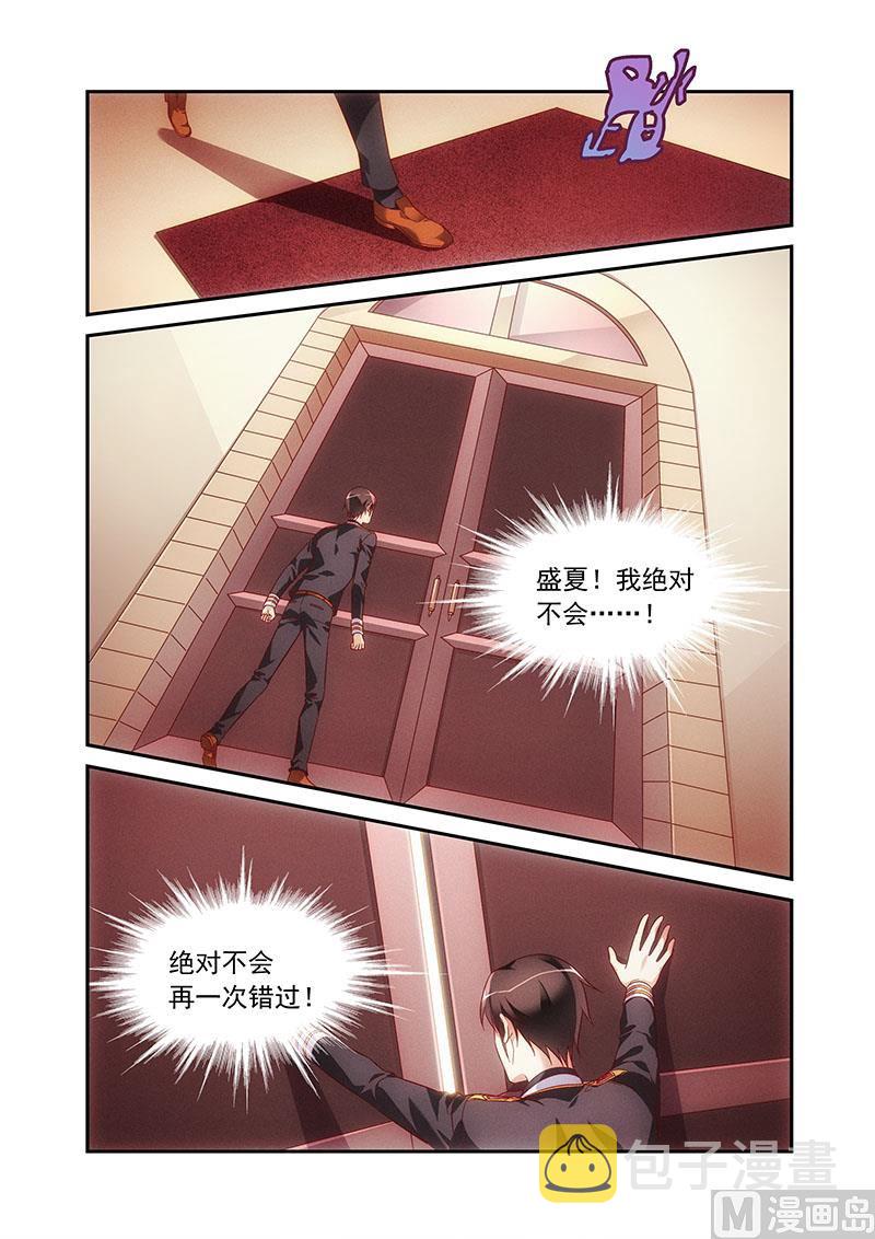 第二季776