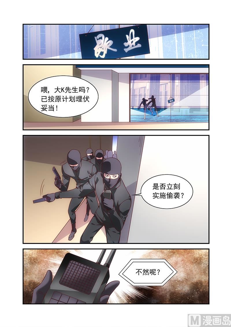 第二季688