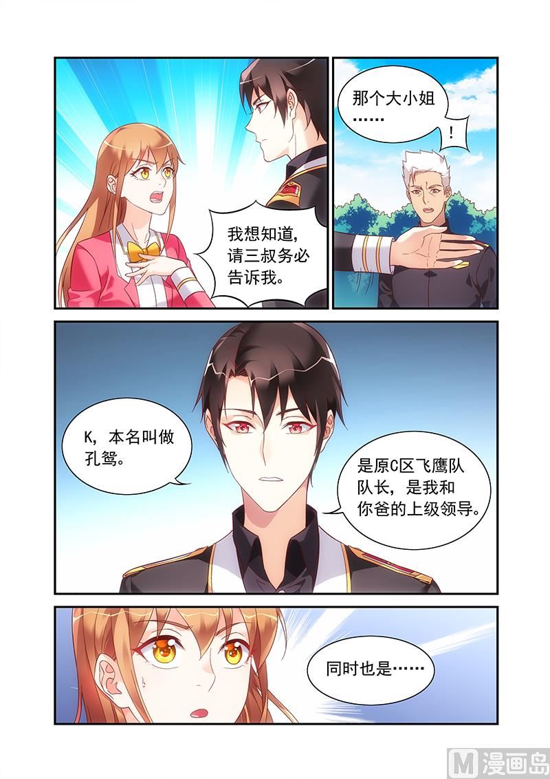 第二季626