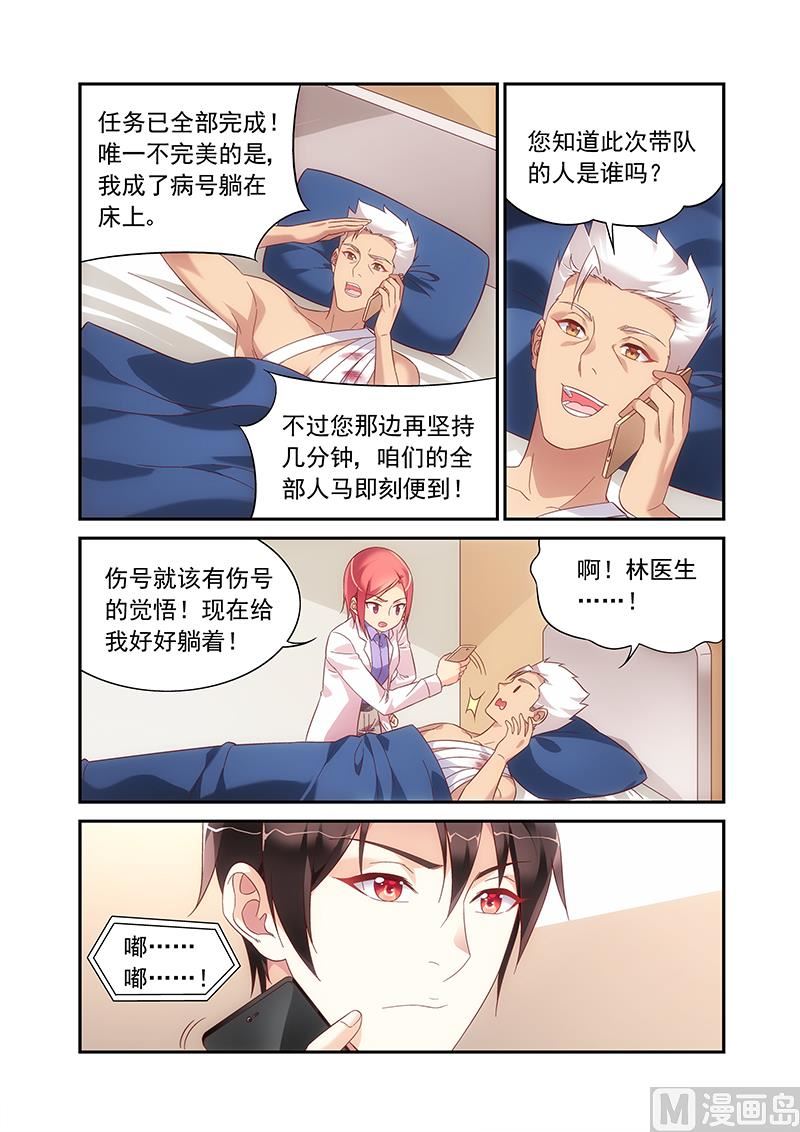 第二季928
