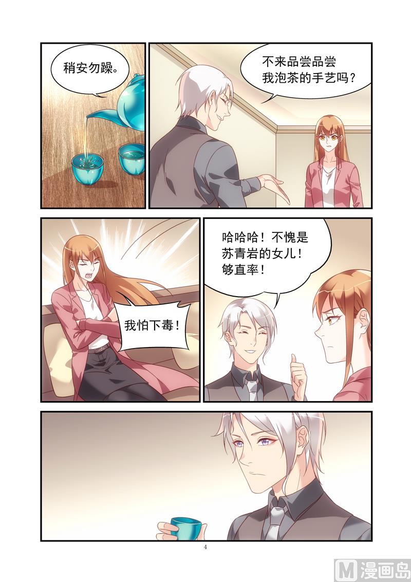 第二季763