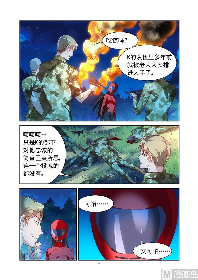 第二季414