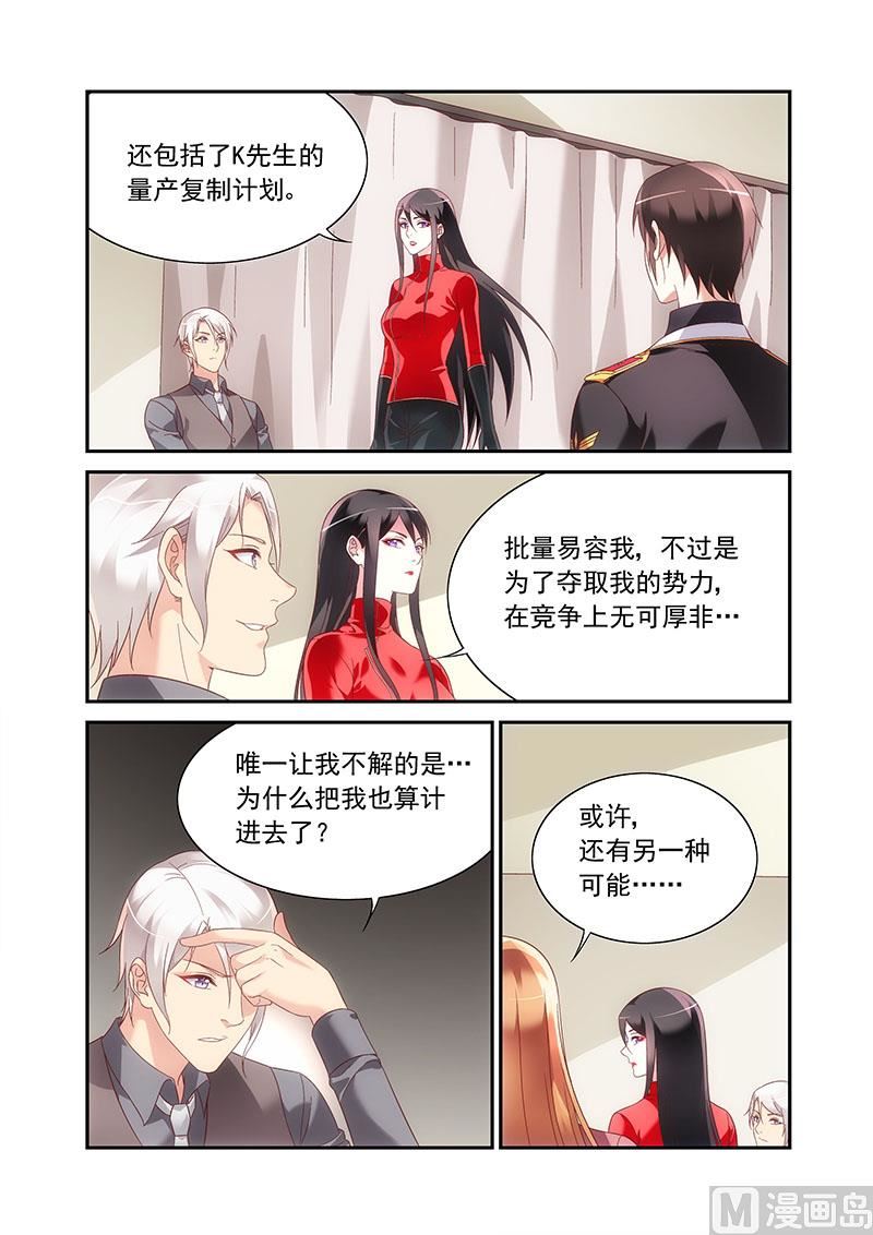 第二季887