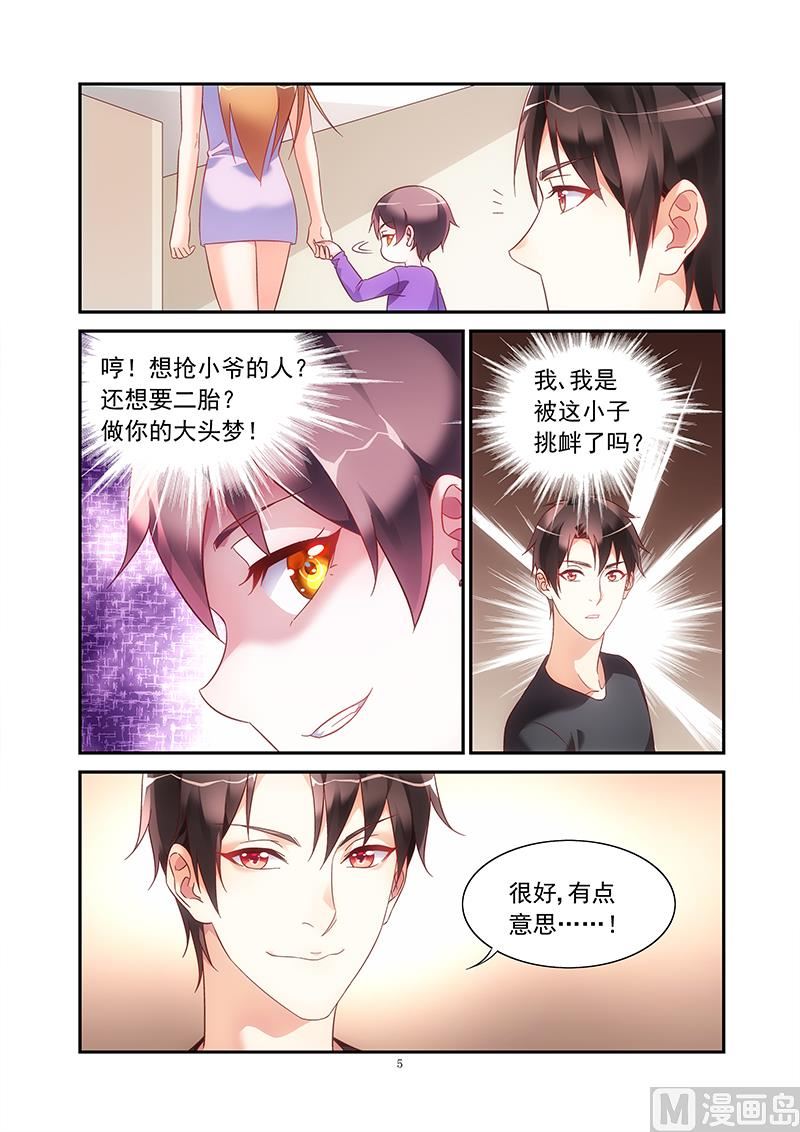 第二季464