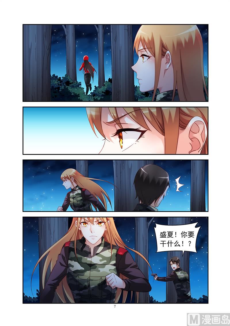 第二季426