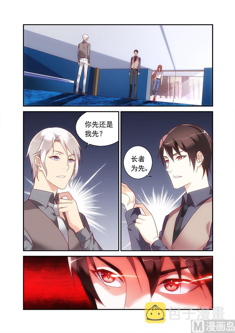 第二季684