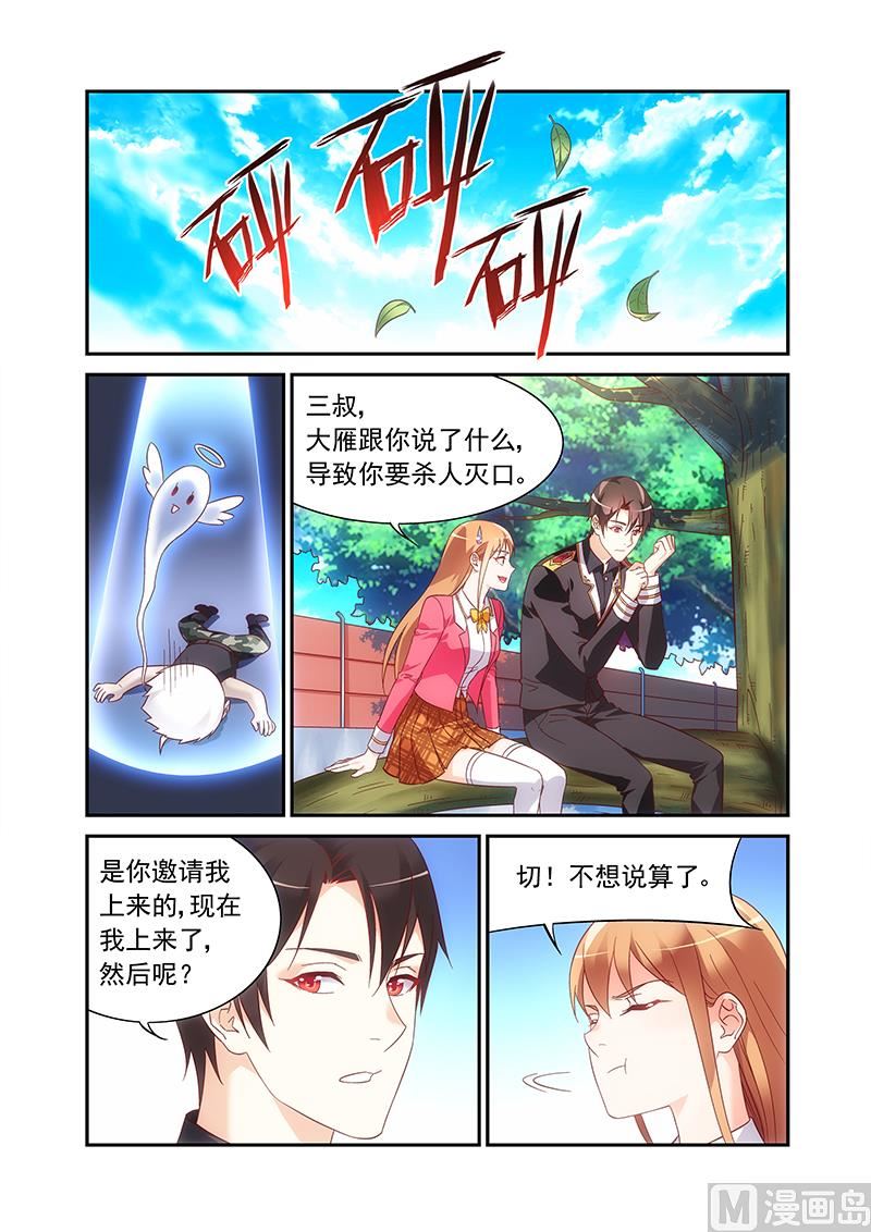 第二季516