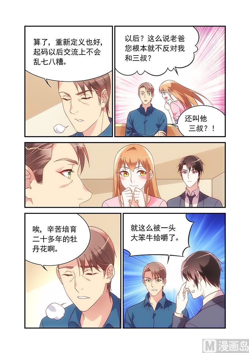 第二季966