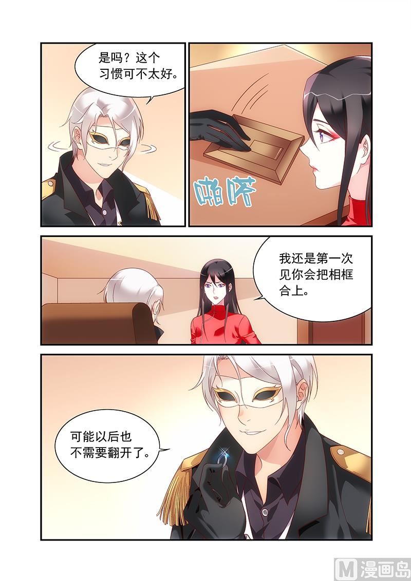 第二季631