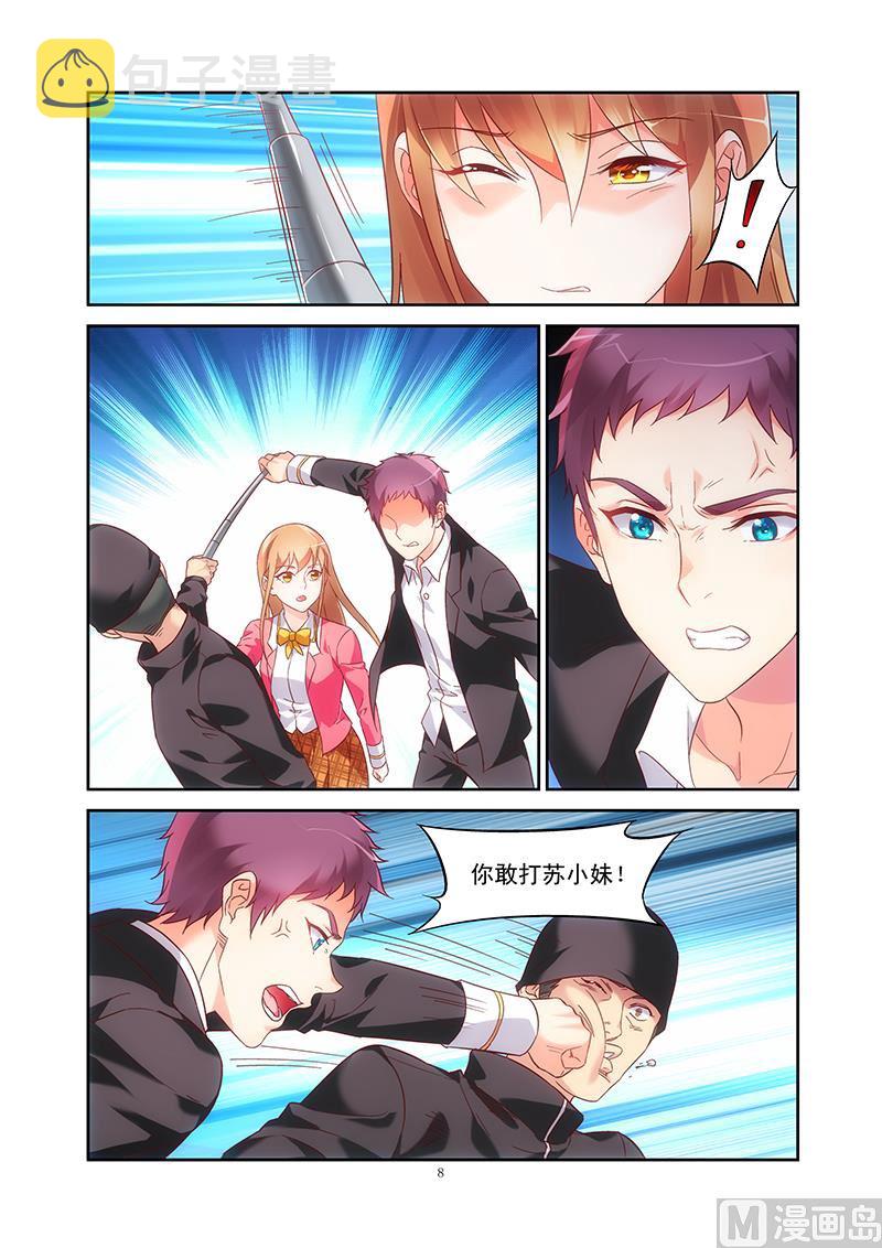 第101话 抓小偷7