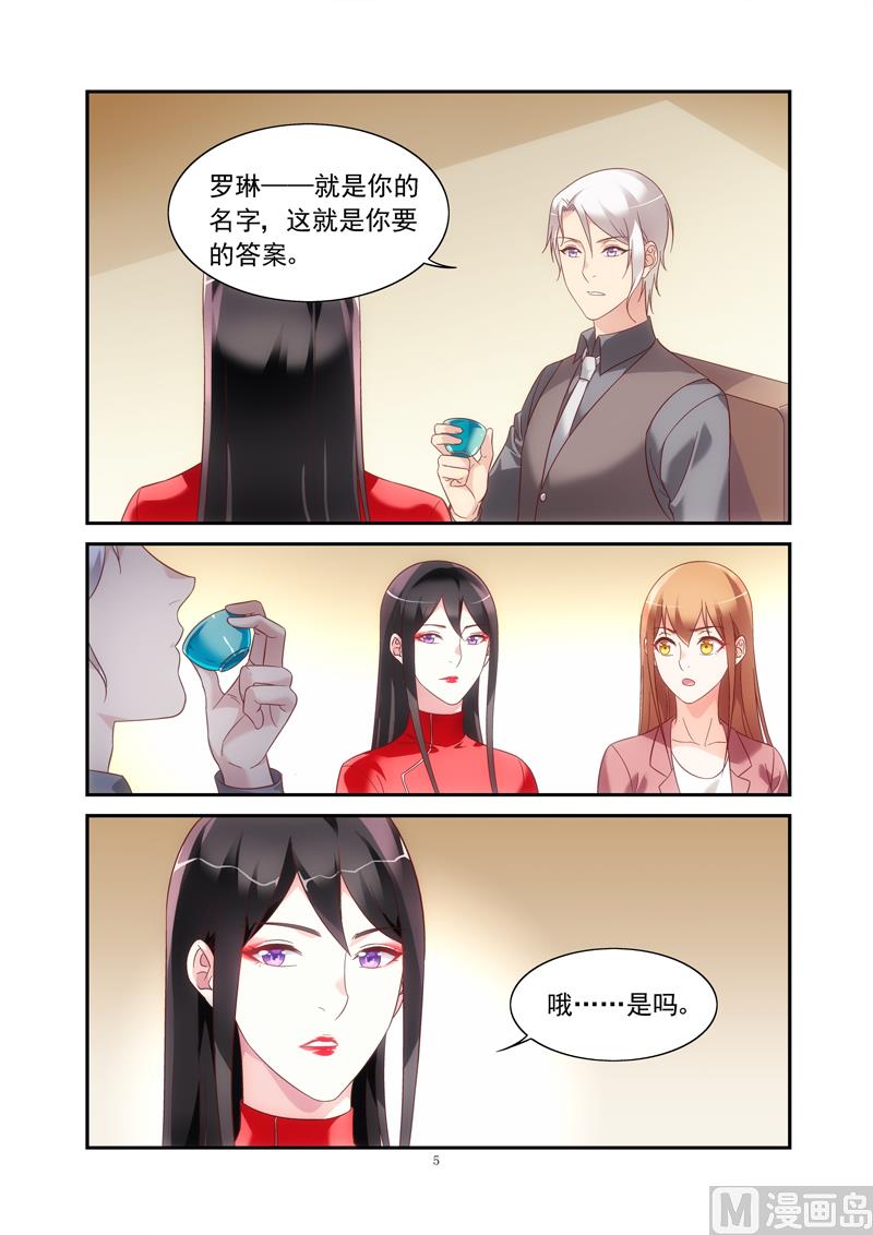 第二季764